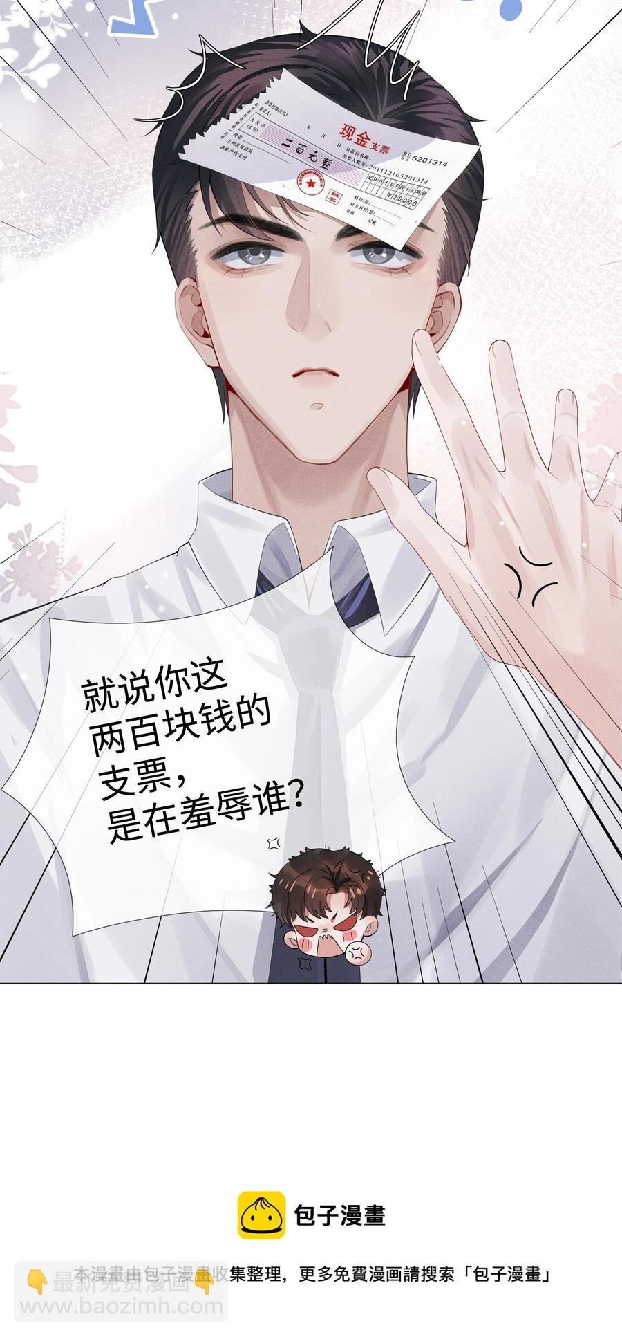 07 欲拒还迎