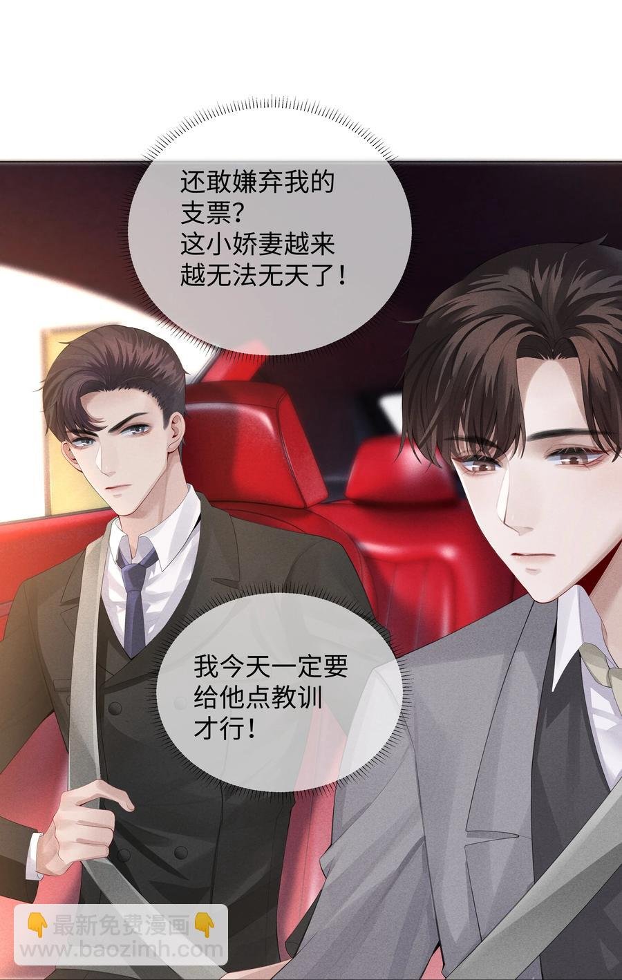 07 欲拒还迎