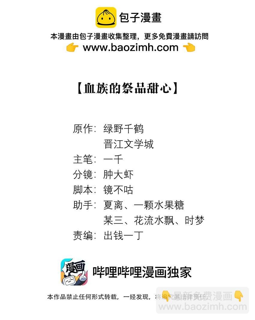 079 忍忍吧你！