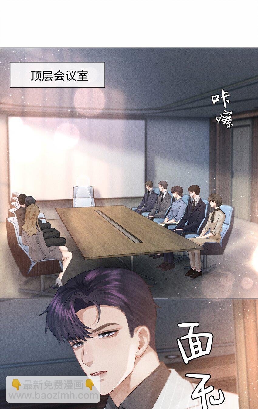 079 忍忍吧你！
