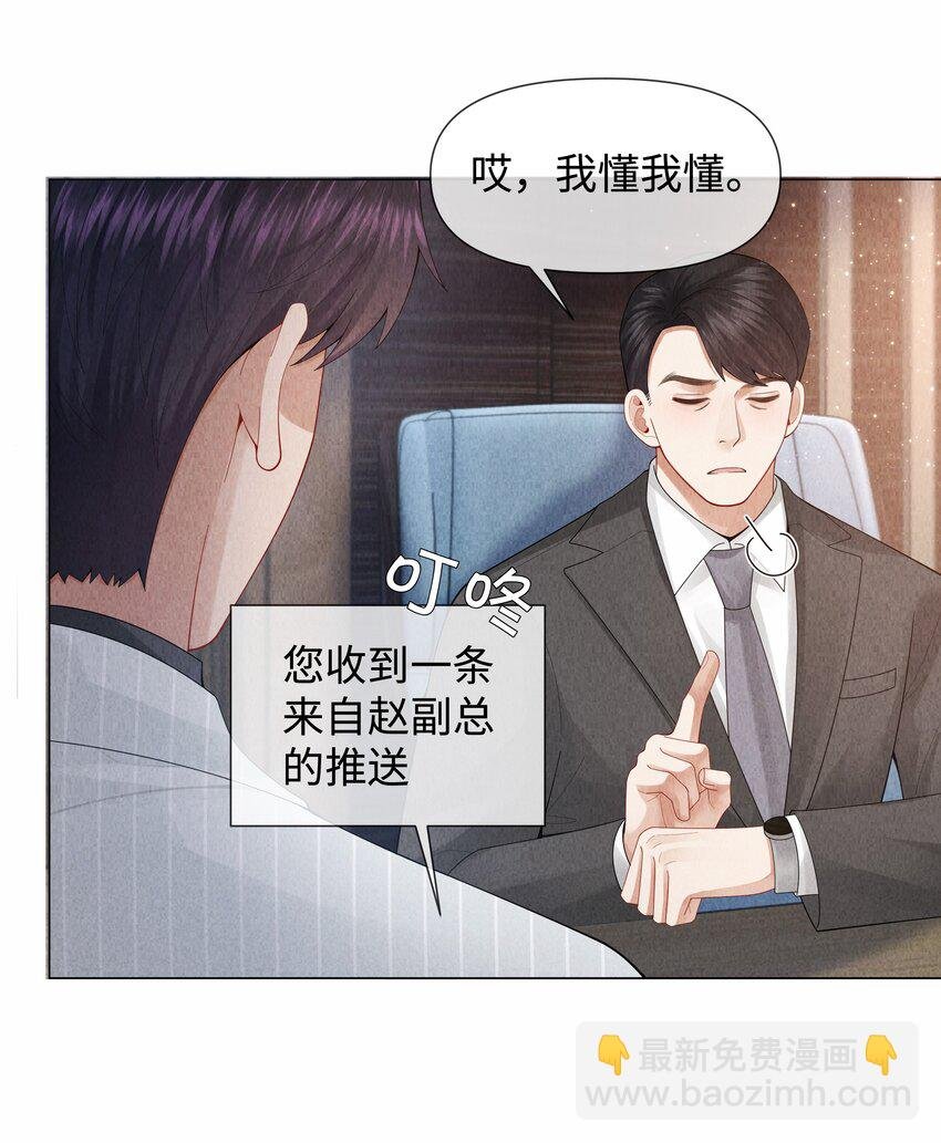 079 忍忍吧你！