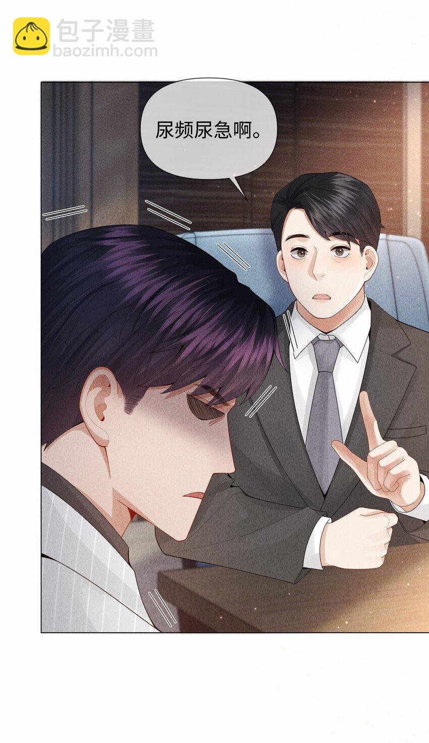 079 忍忍吧你！