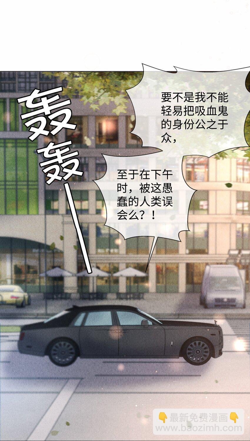 079 忍忍吧你！