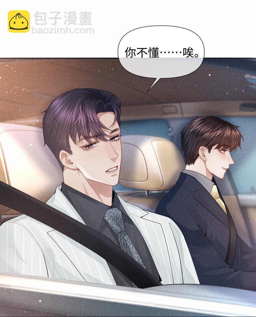 079 忍忍吧你！