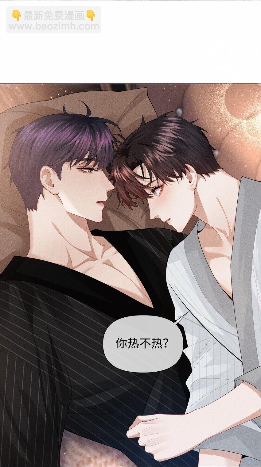 079 忍忍吧你！