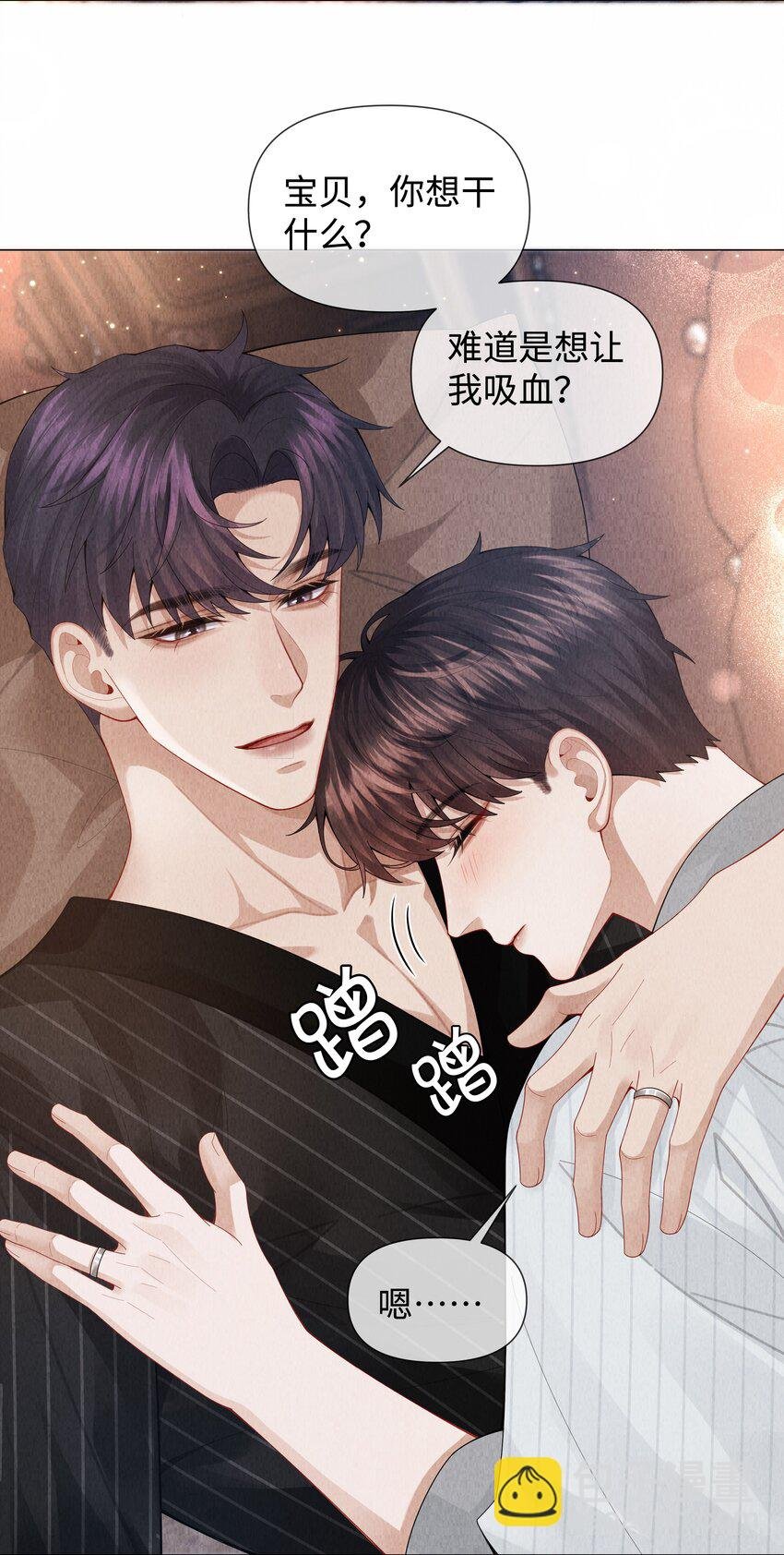 079 忍忍吧你！