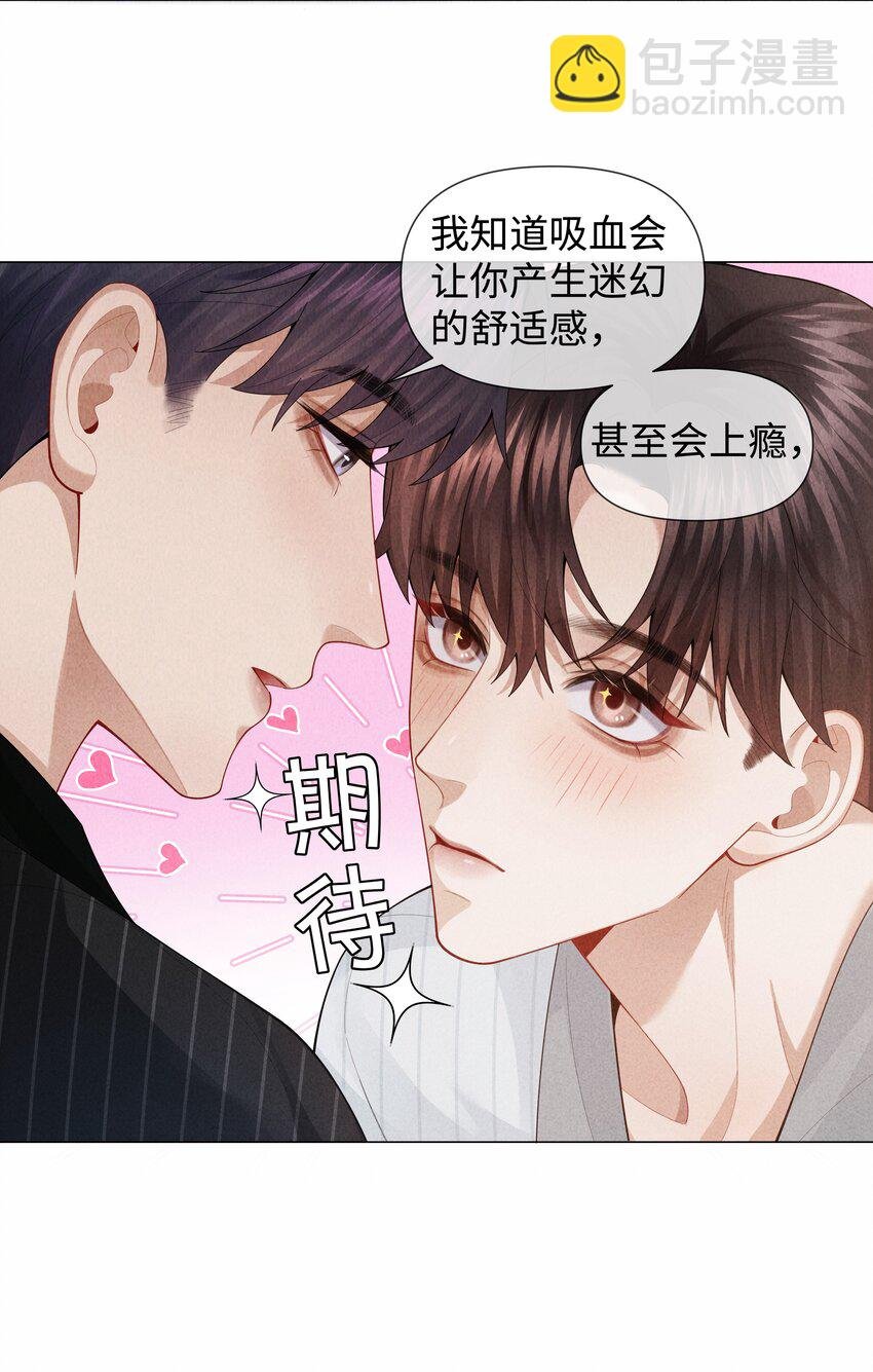 079 忍忍吧你！