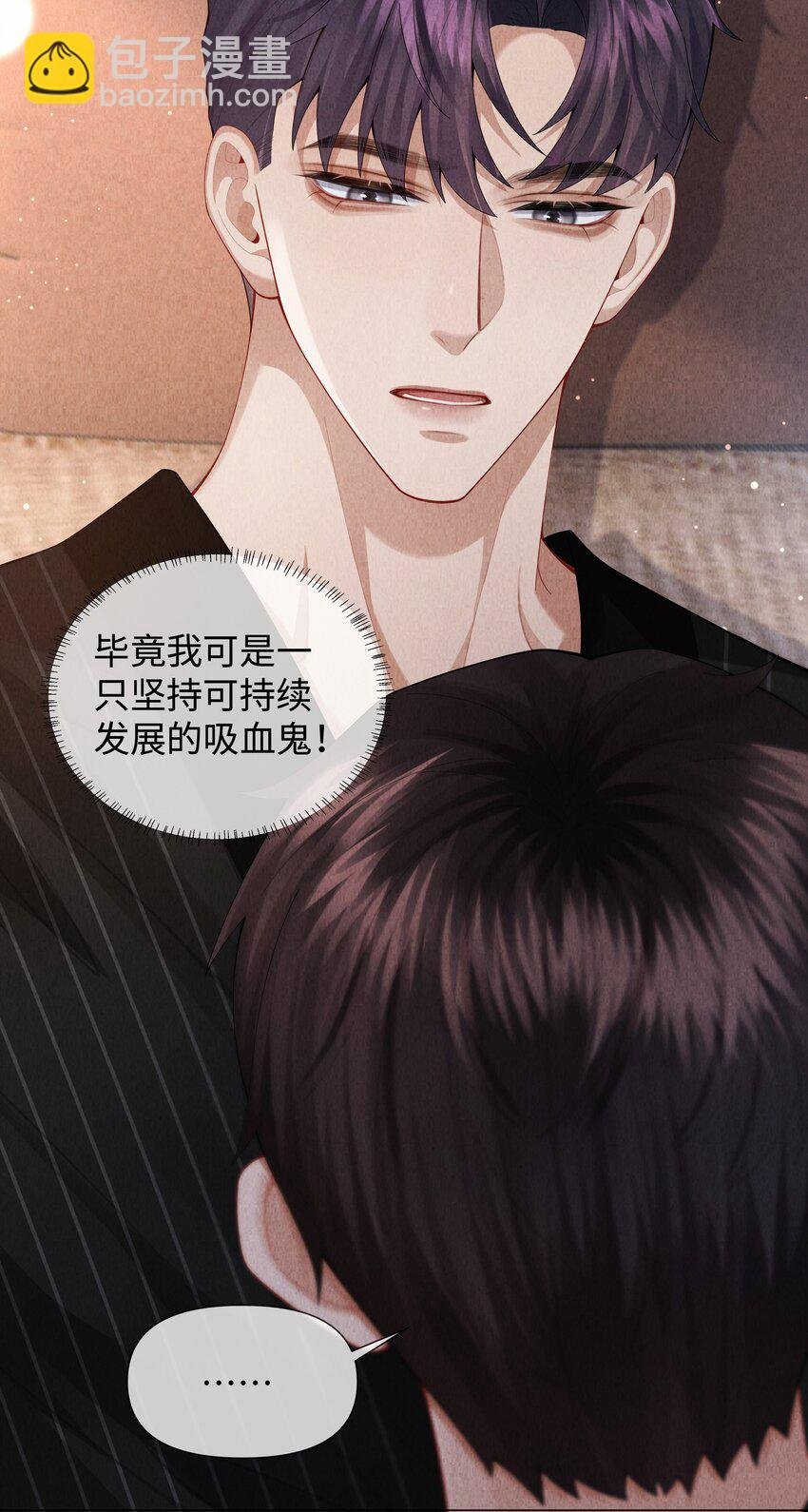 079 忍忍吧你！
