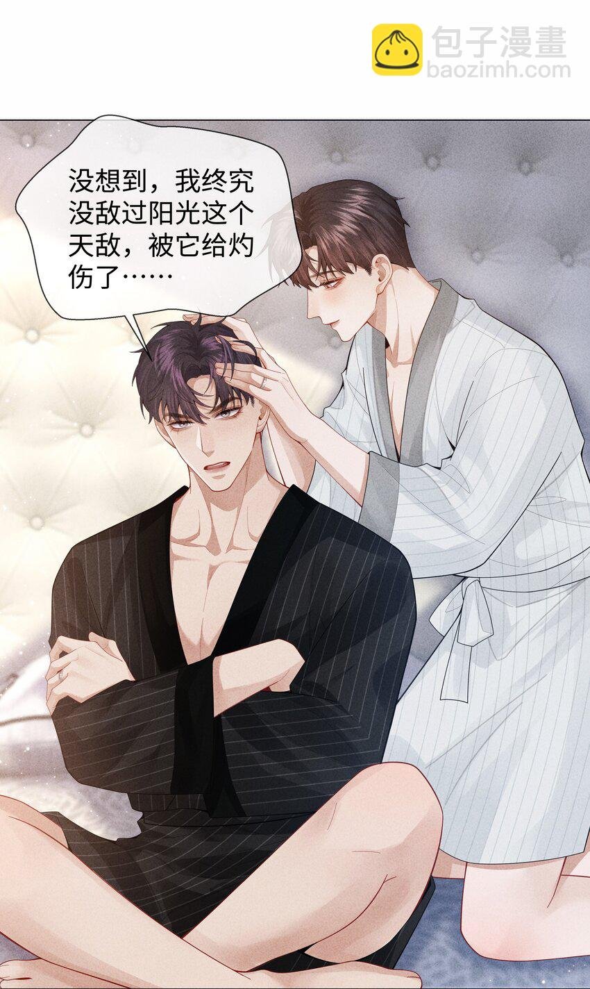 079 忍忍吧你！