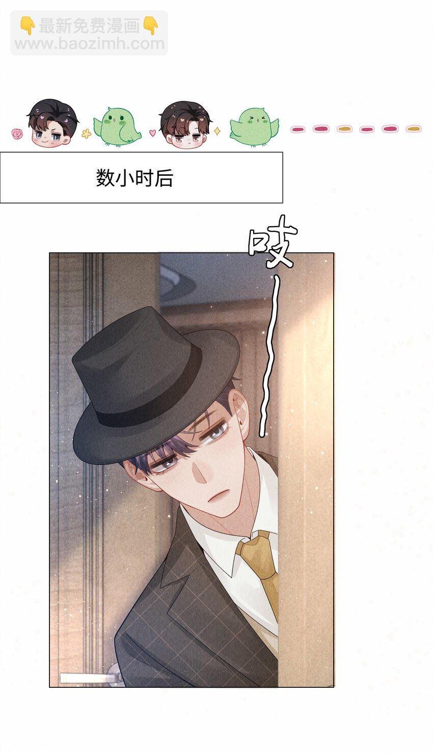 079 忍忍吧你！