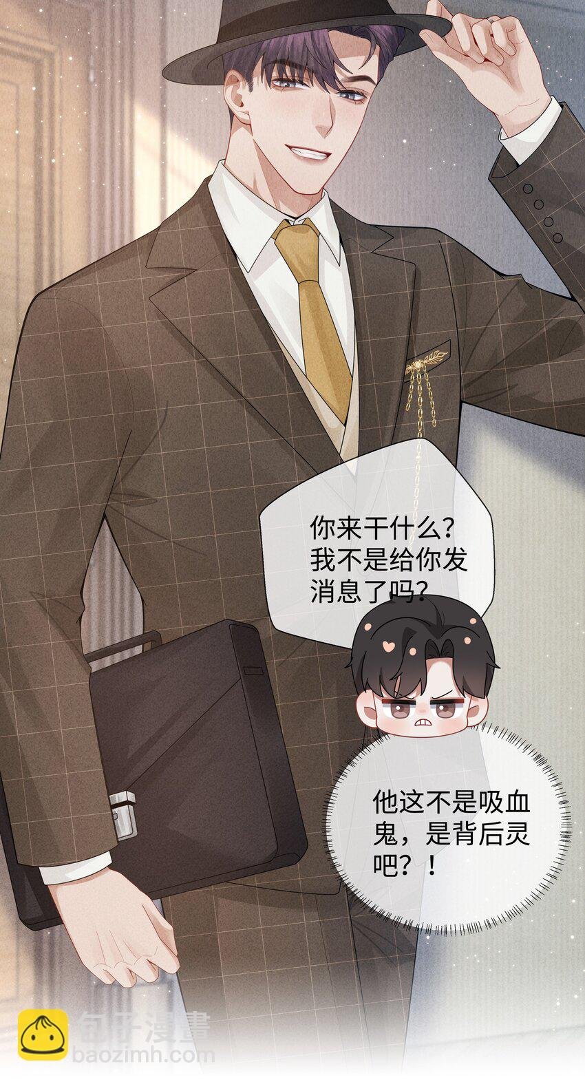 079 忍忍吧你！