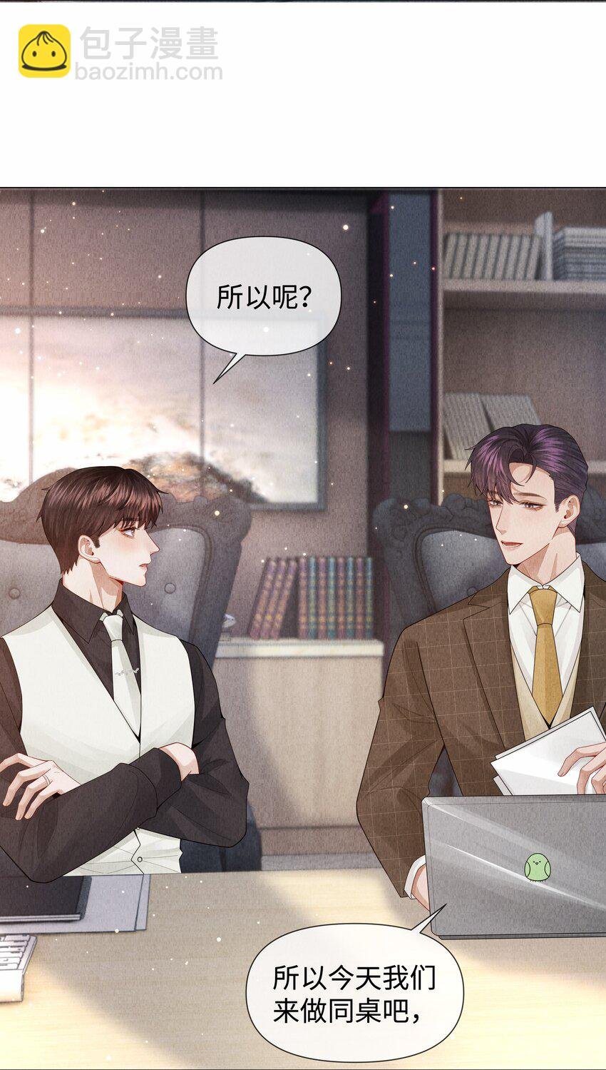 079 忍忍吧你！