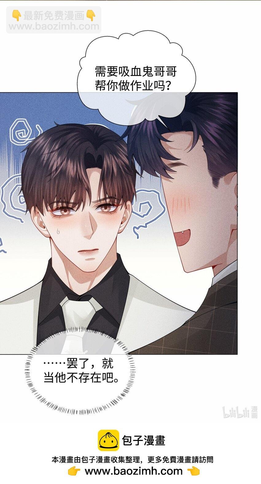 079 忍忍吧你！