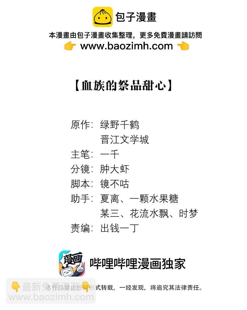 080 看招！糖蒜配炸酱面！