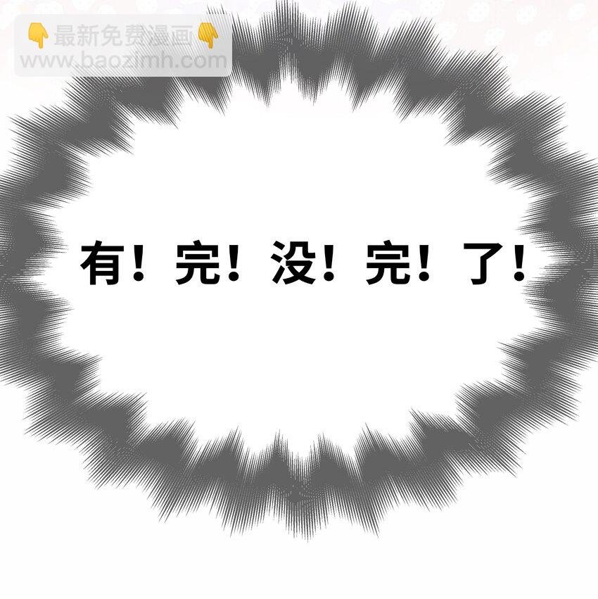 080 看招！糖蒜配炸酱面！