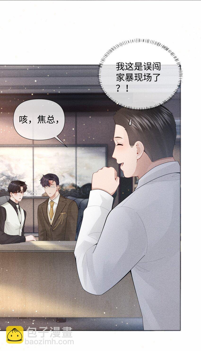 080 看招！糖蒜配炸酱面！