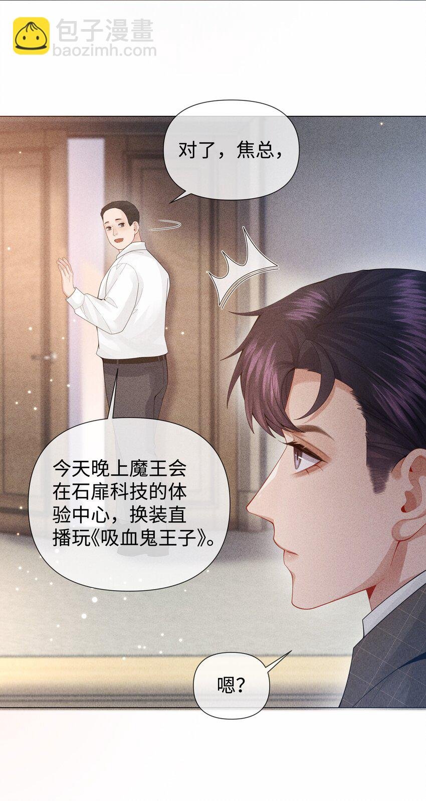 080 看招！糖蒜配炸酱面！