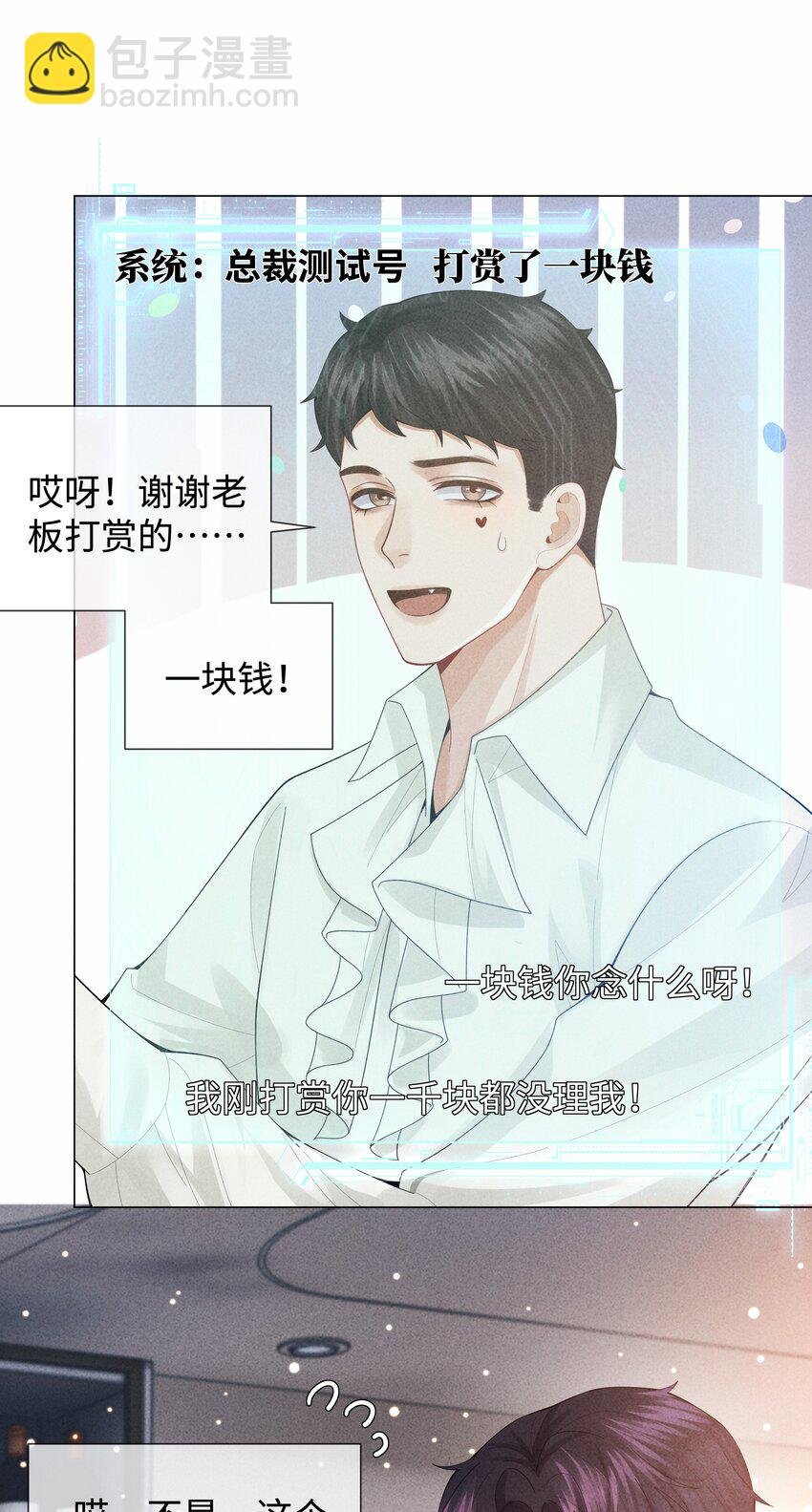 080 看招！糖蒜配炸酱面！