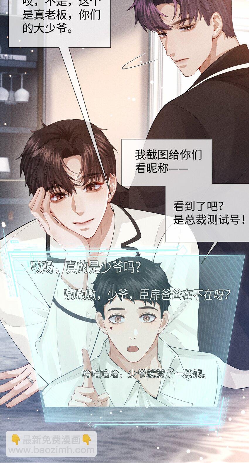 080 看招！糖蒜配炸酱面！