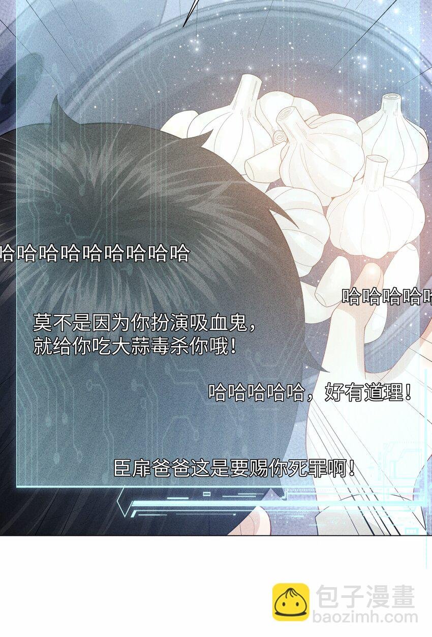 080 看招！糖蒜配炸酱面！