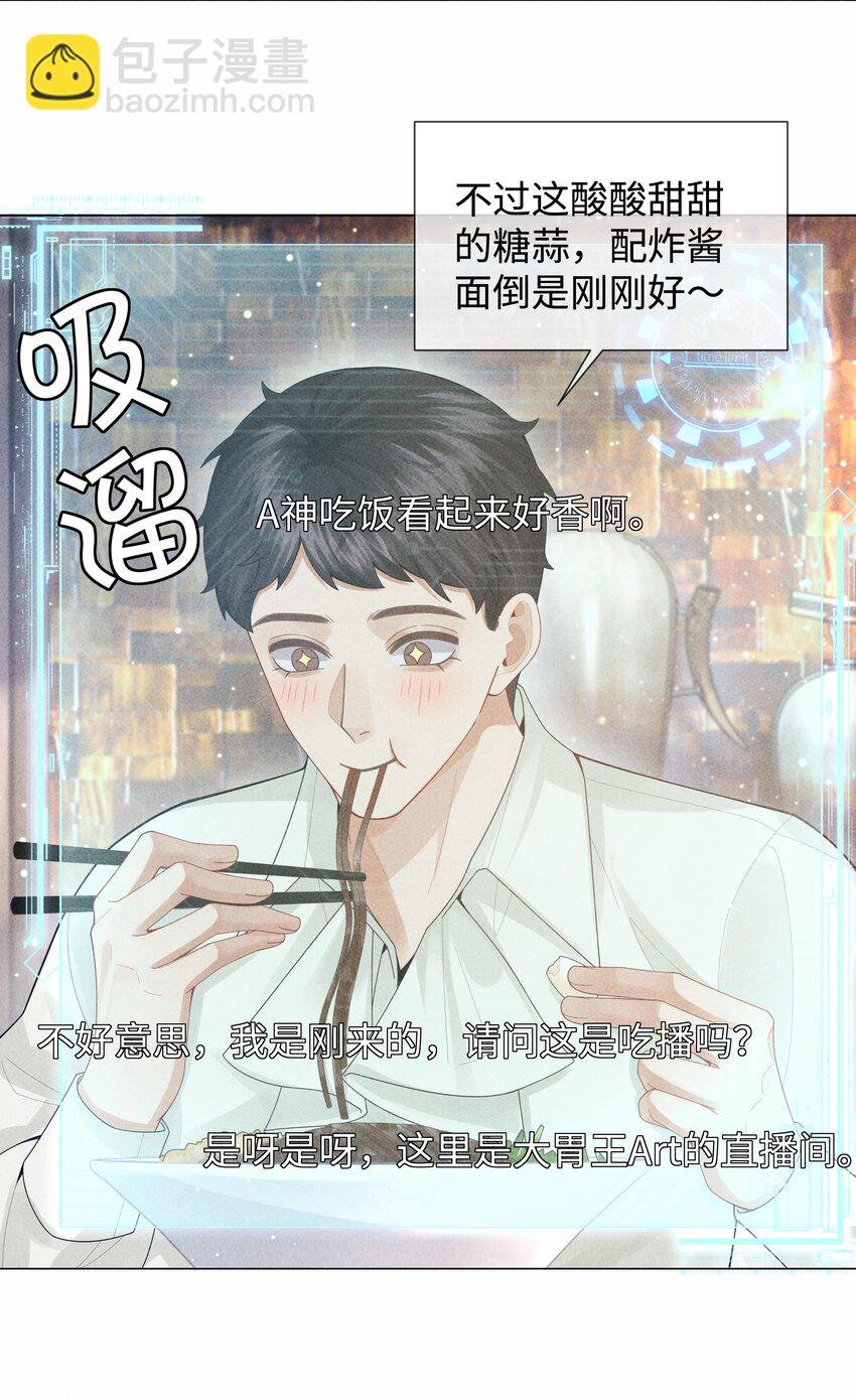 080 看招！糖蒜配炸酱面！