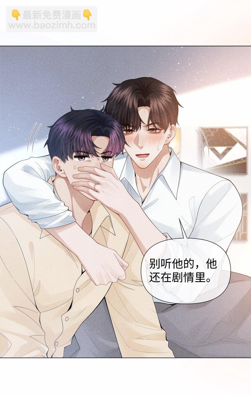 082 无法原谅