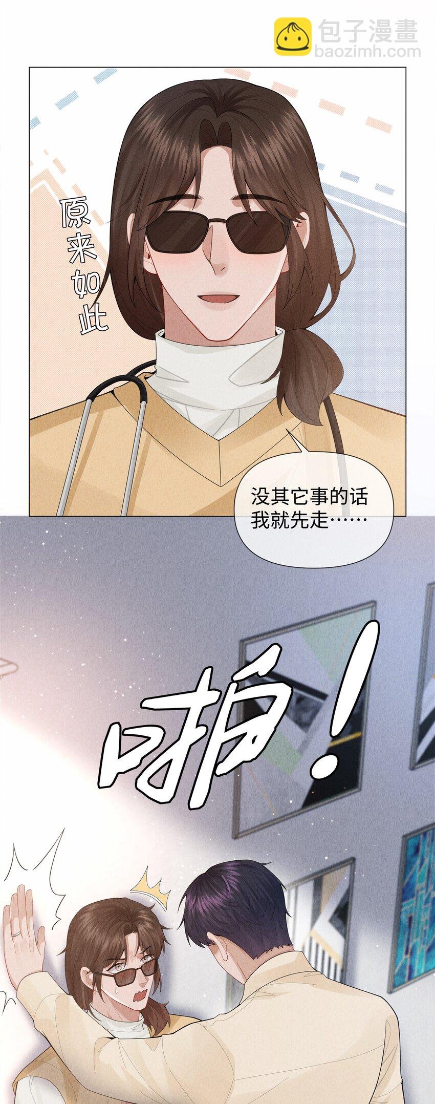 082 无法原谅