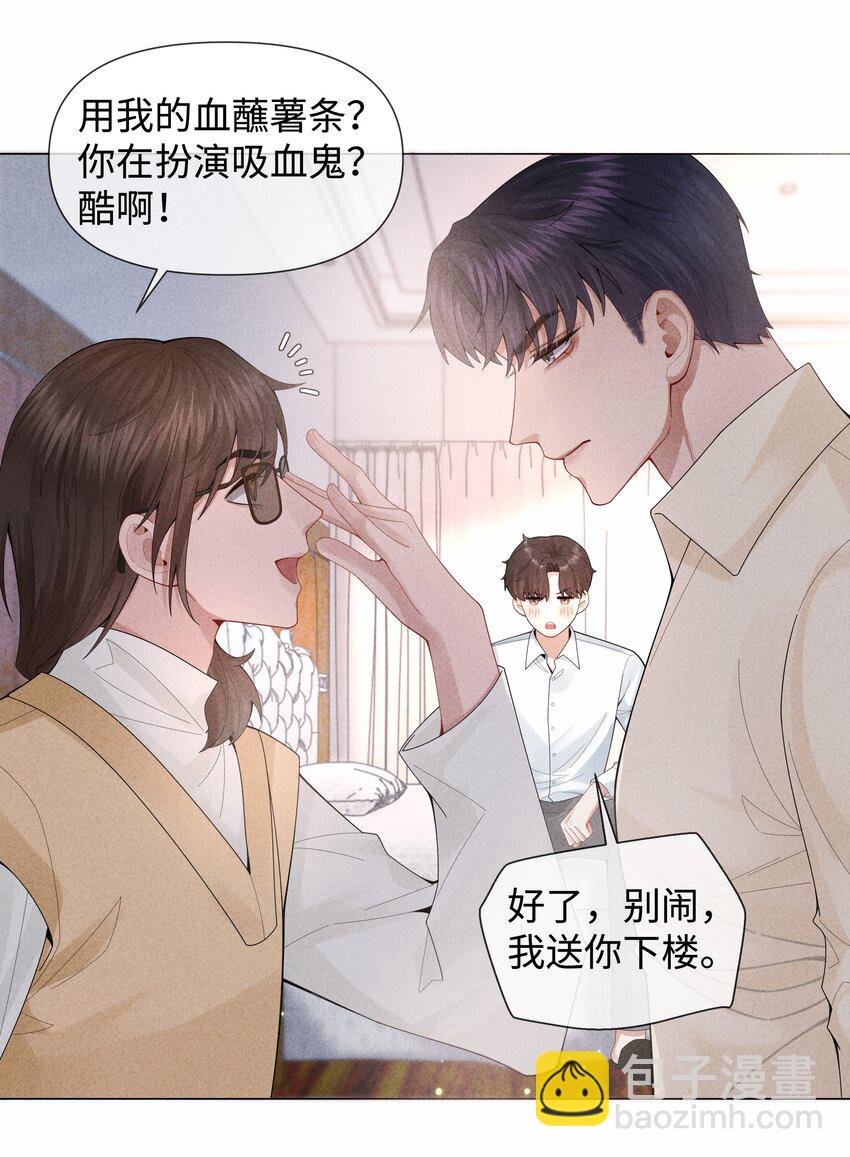 082 无法原谅