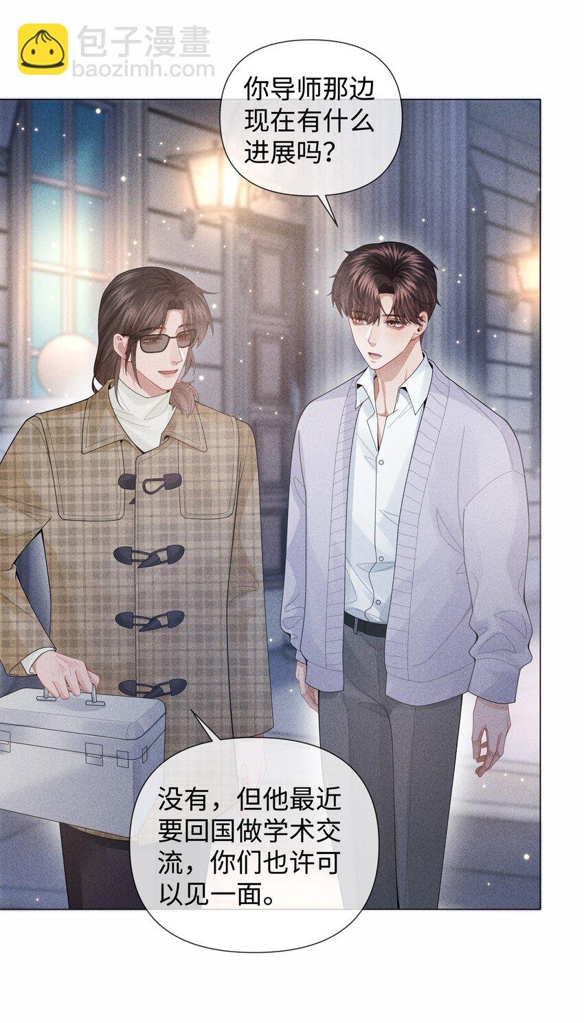 082 无法原谅