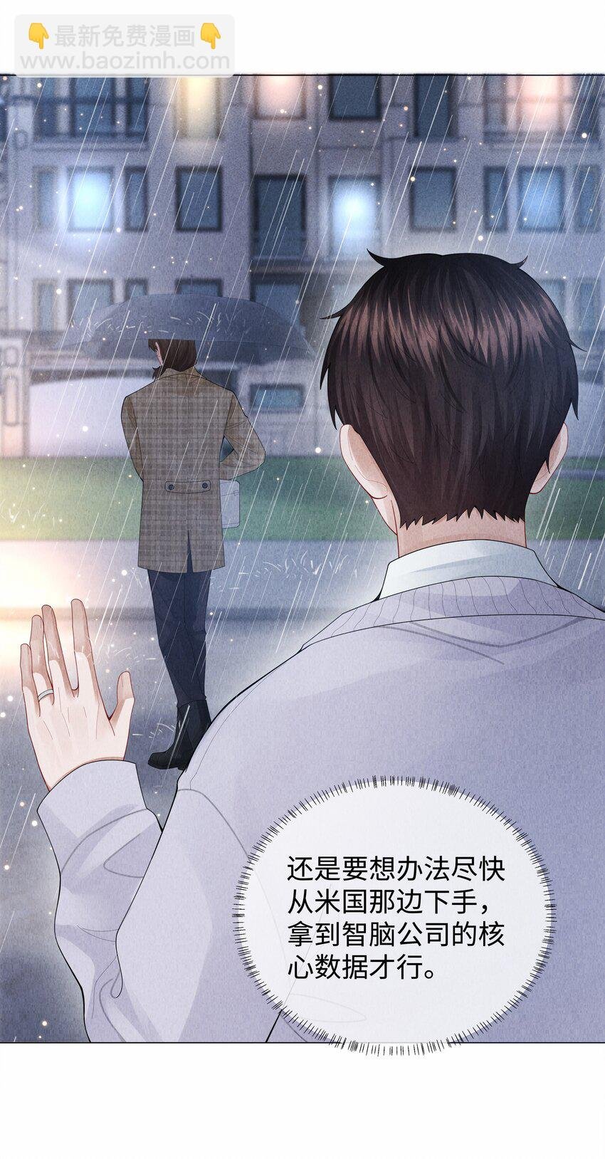 082 无法原谅