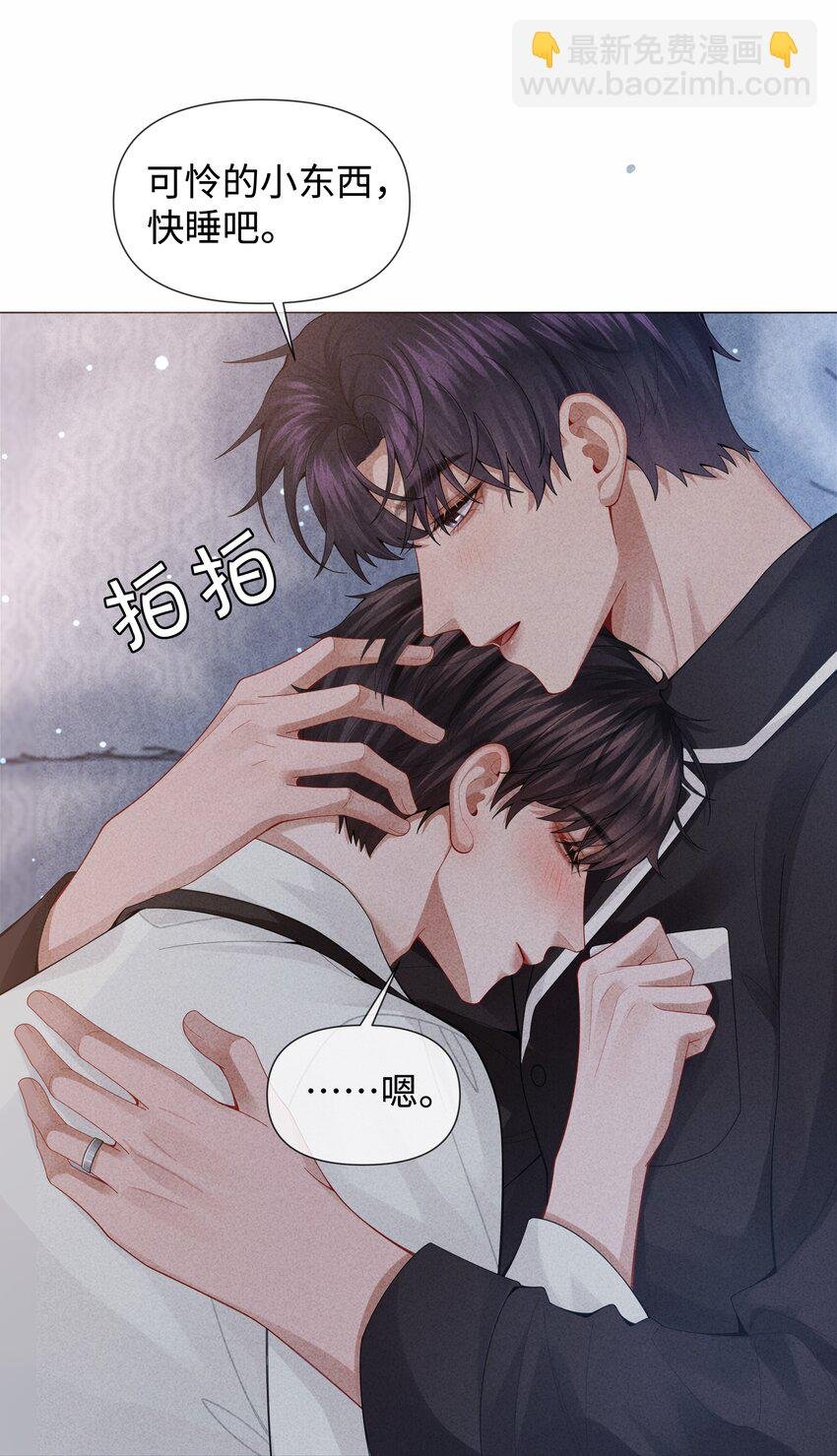 082 无法原谅
