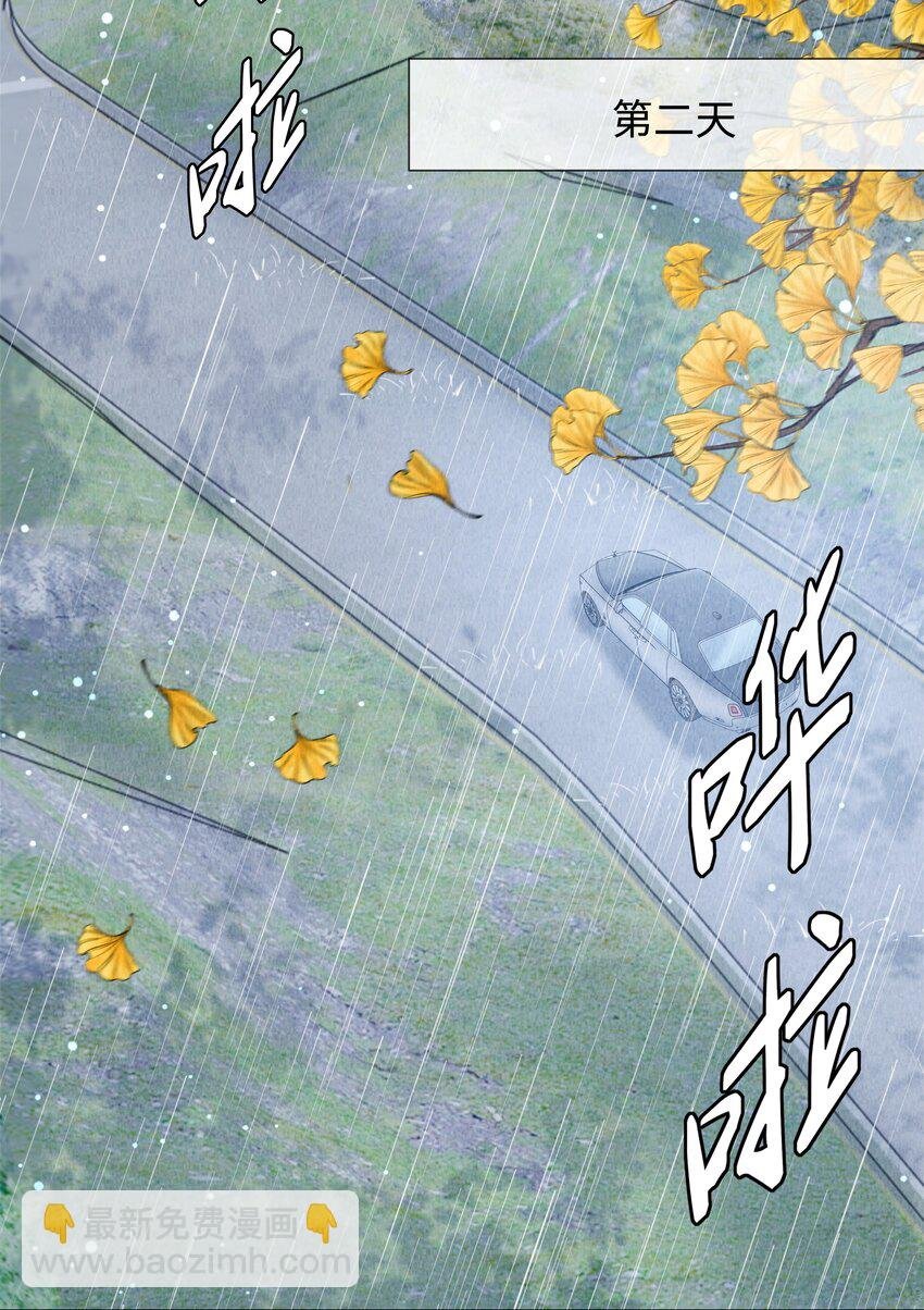 082 无法原谅