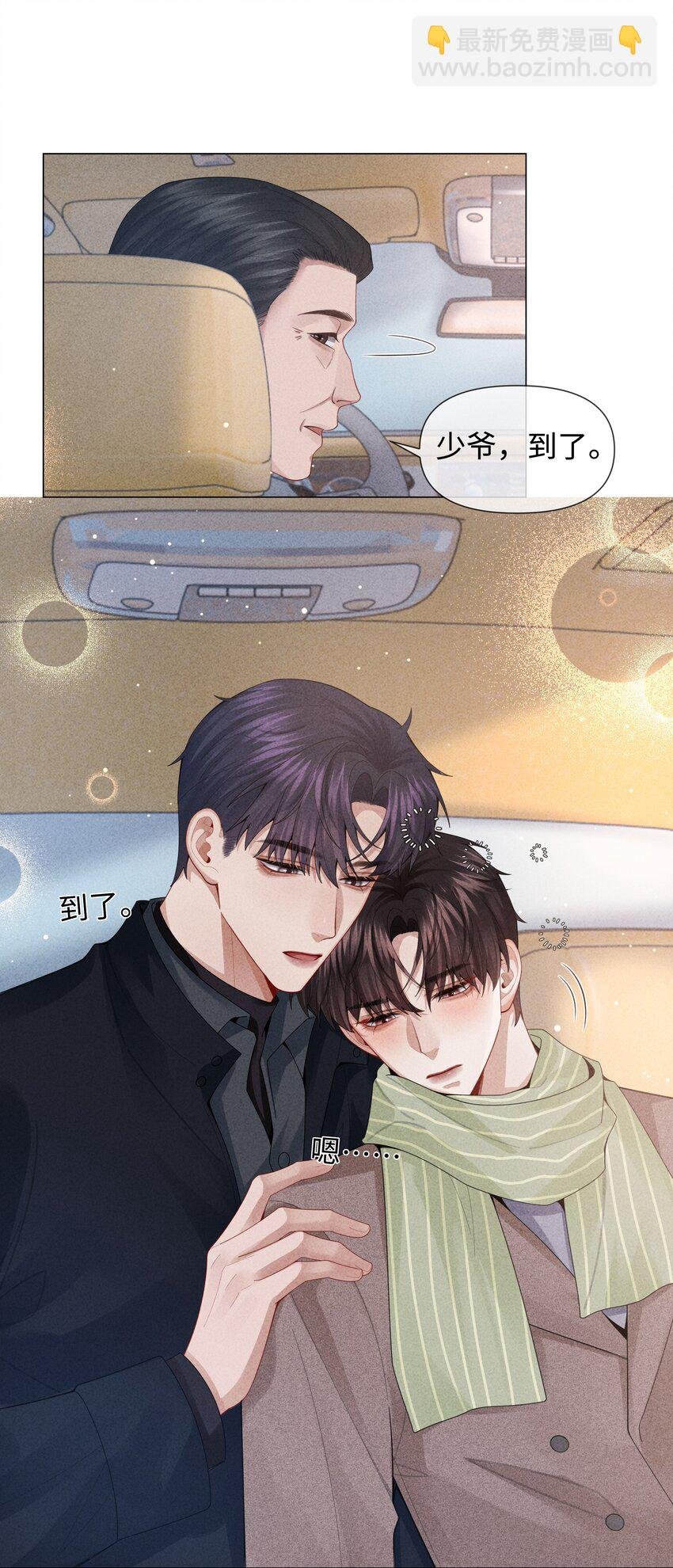 082 无法原谅