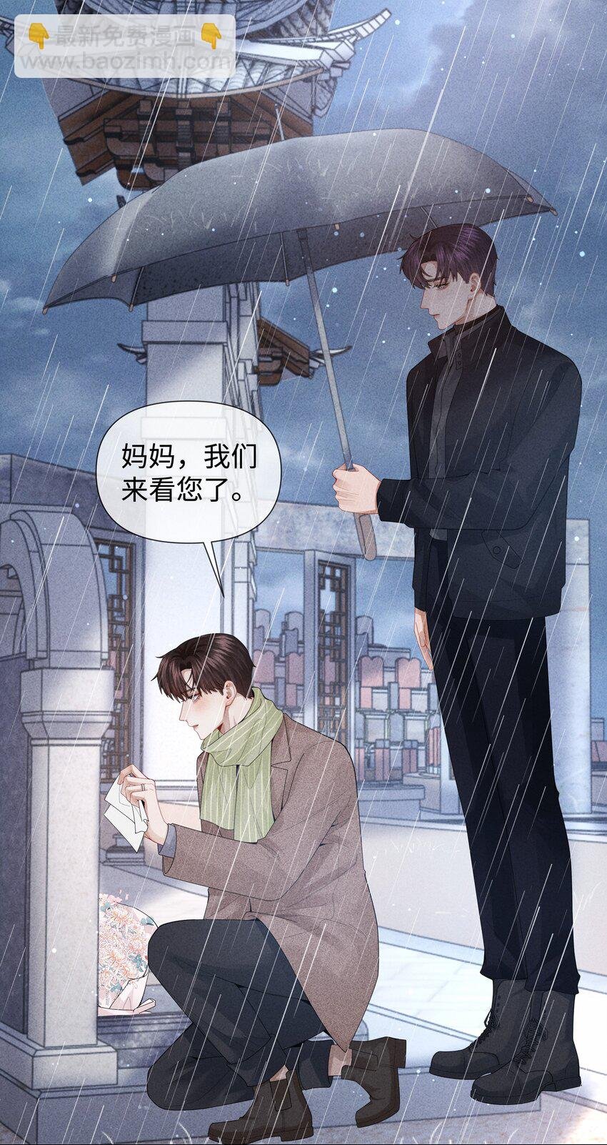 082 无法原谅
