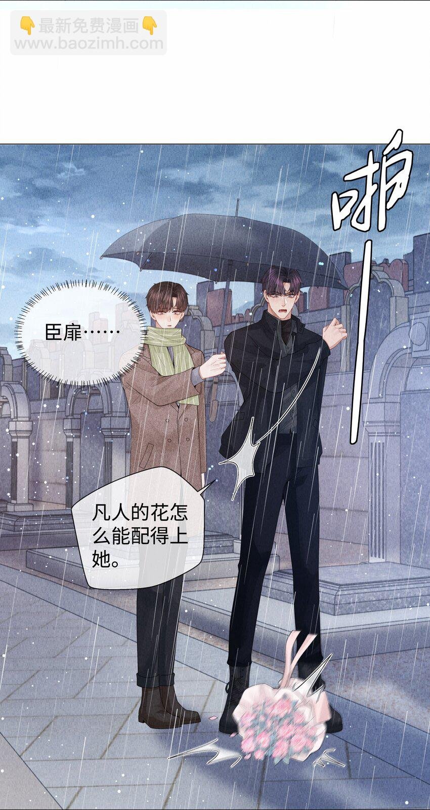 082 无法原谅