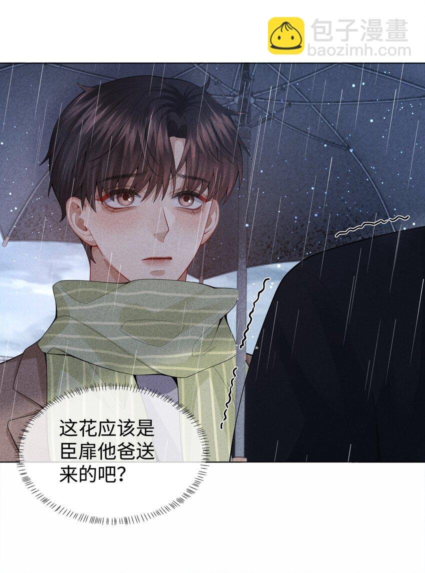 082 无法原谅
