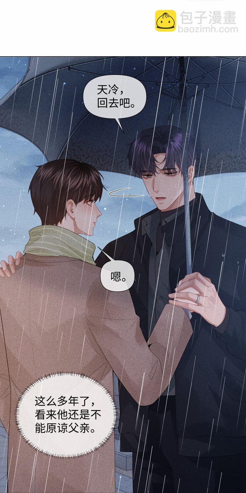 082 无法原谅