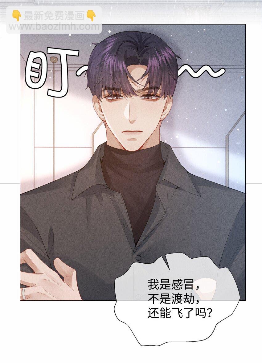 082 无法原谅