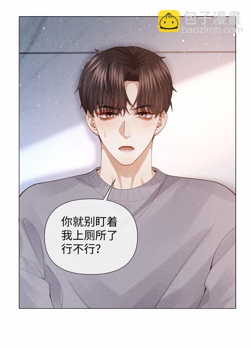082 无法原谅