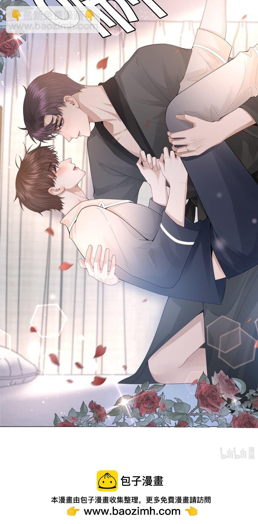 082 无法原谅