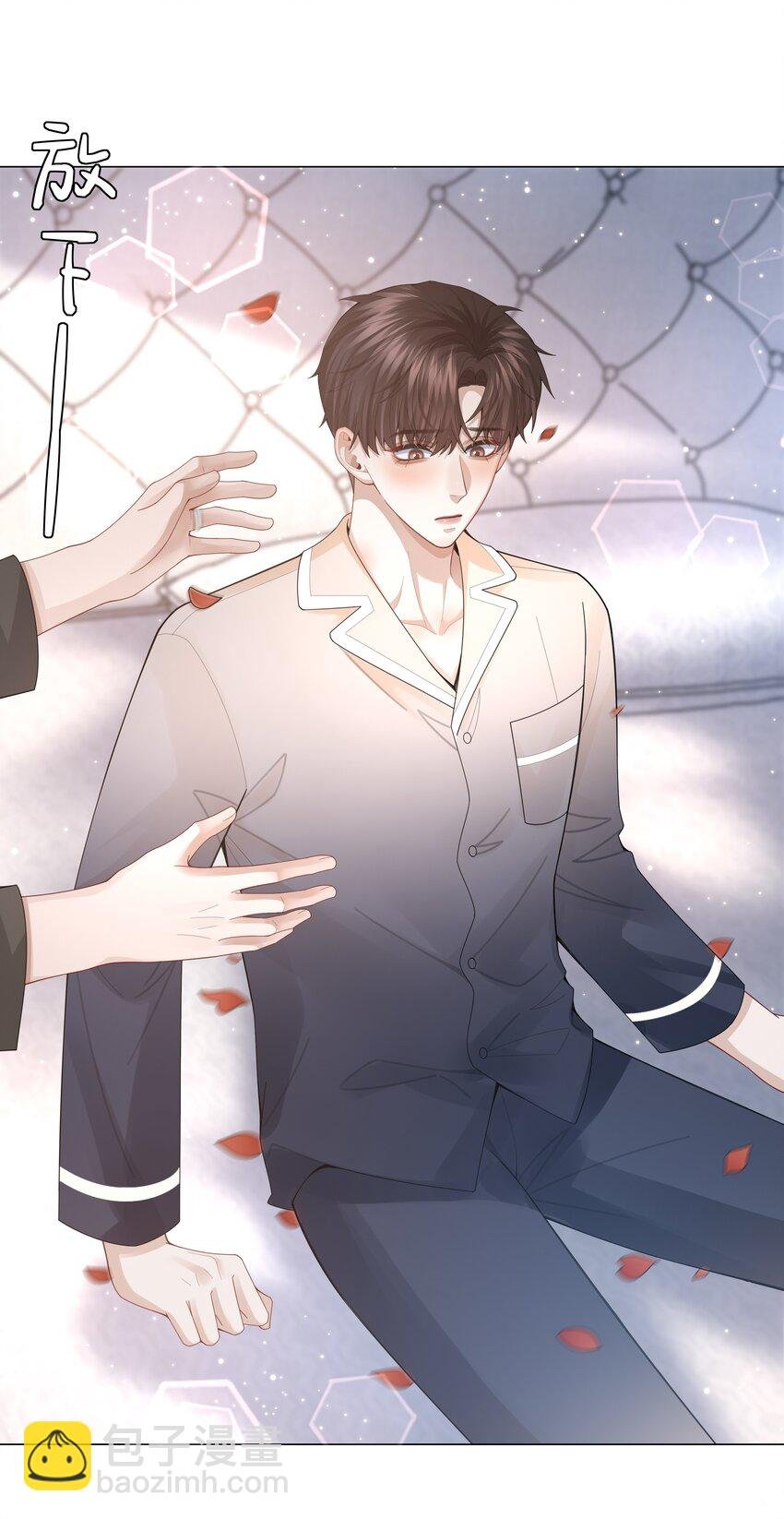 083 我是你蝶