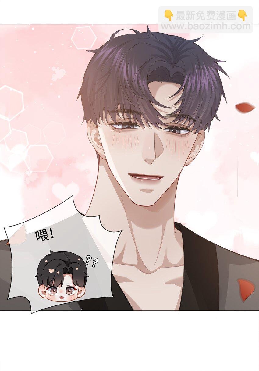 083 我是你蝶