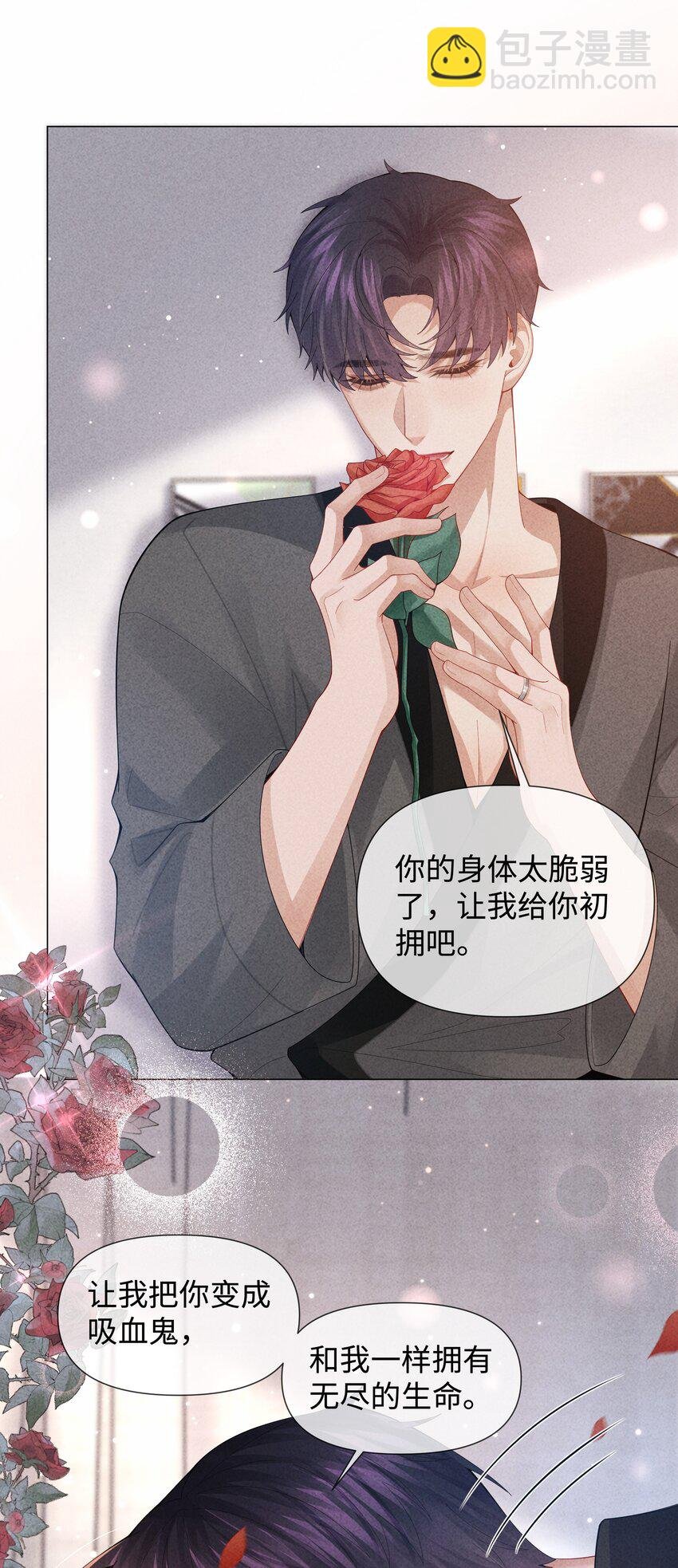 083 我是你蝶