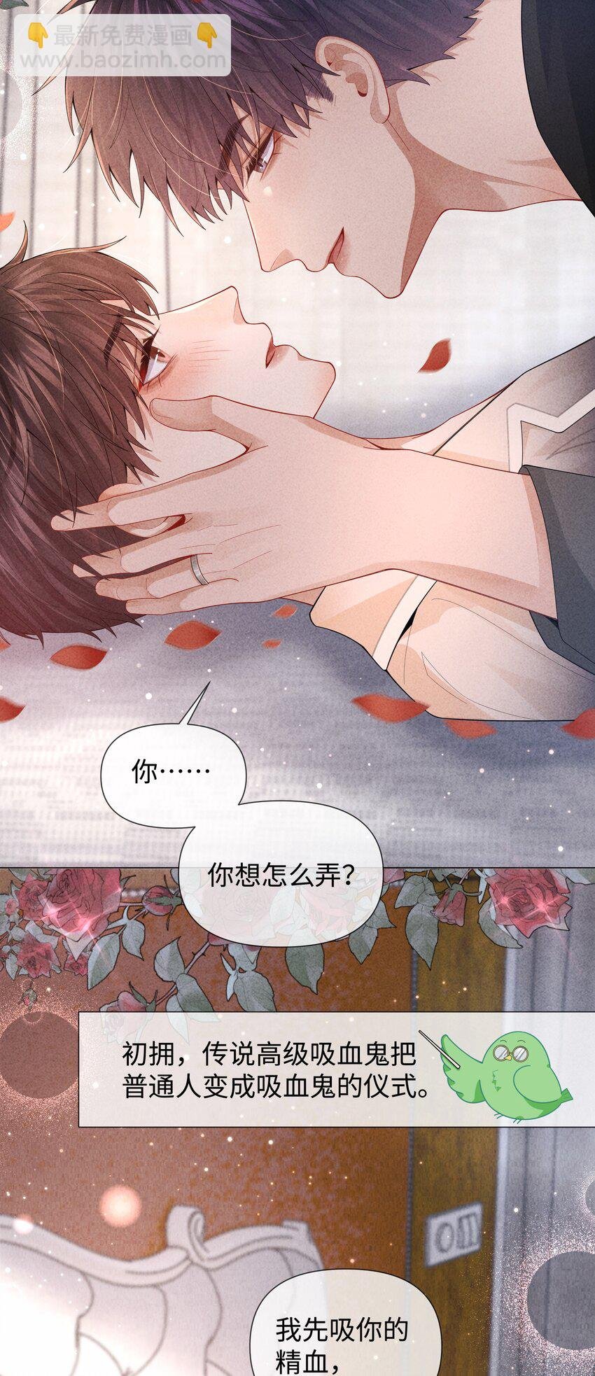083 我是你蝶