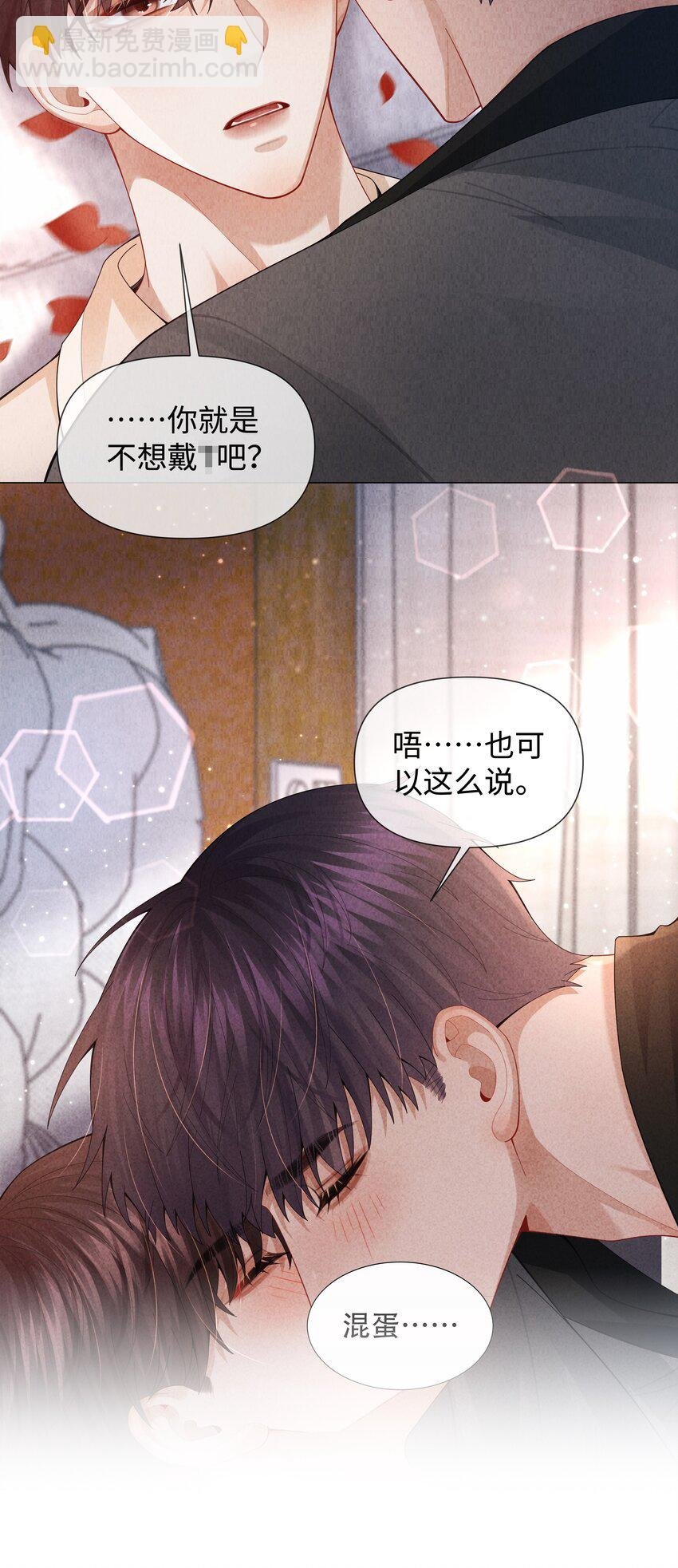 083 我是你蝶