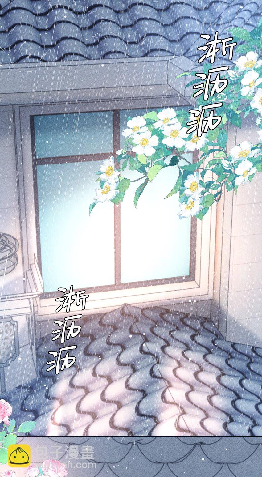 083 我是你蝶