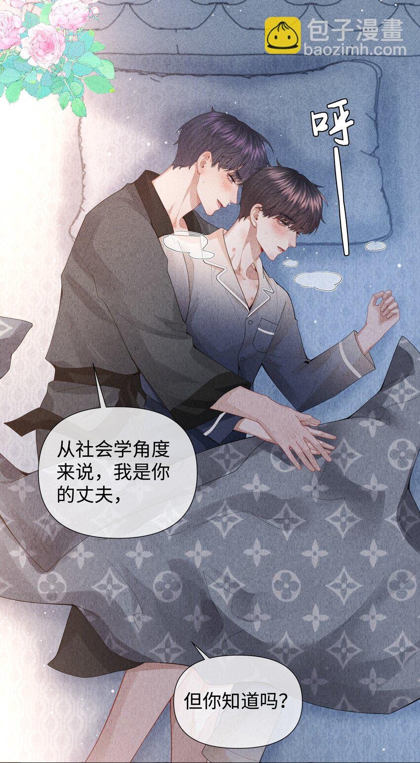 083 我是你蝶