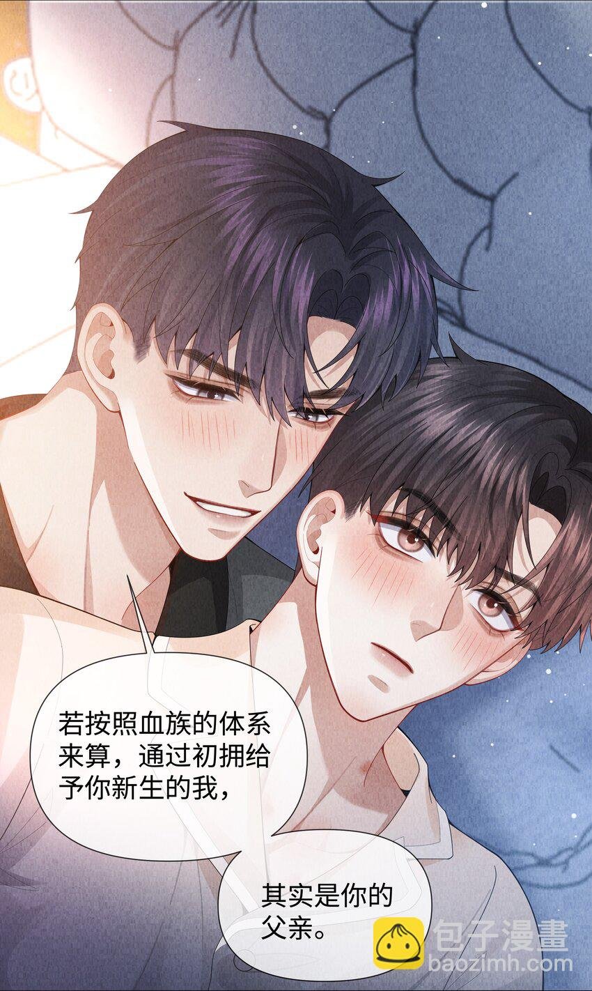 083 我是你蝶