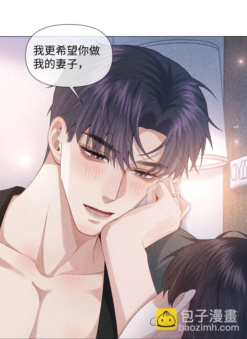 083 我是你蝶