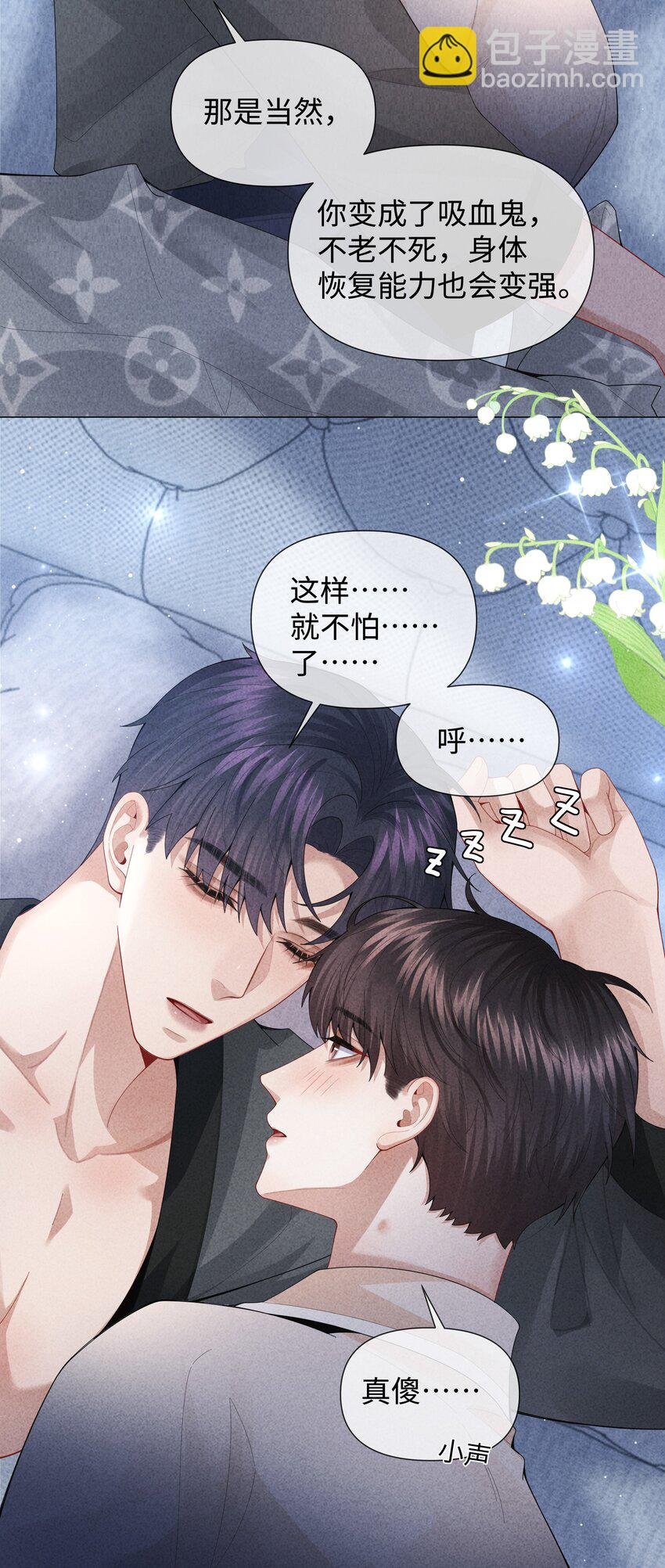 083 我是你蝶
